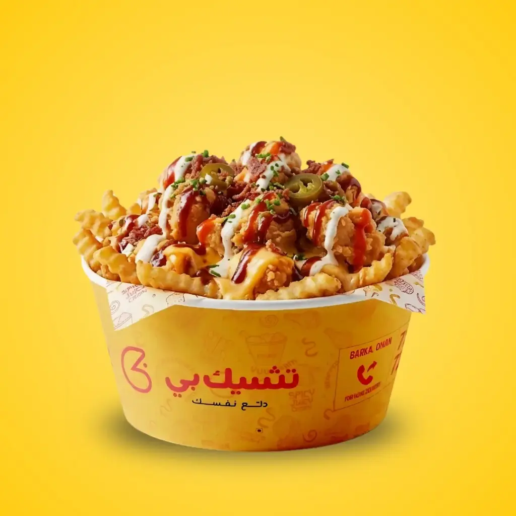 [CHIQBY-036] Crispy Chicken Loaded Fries